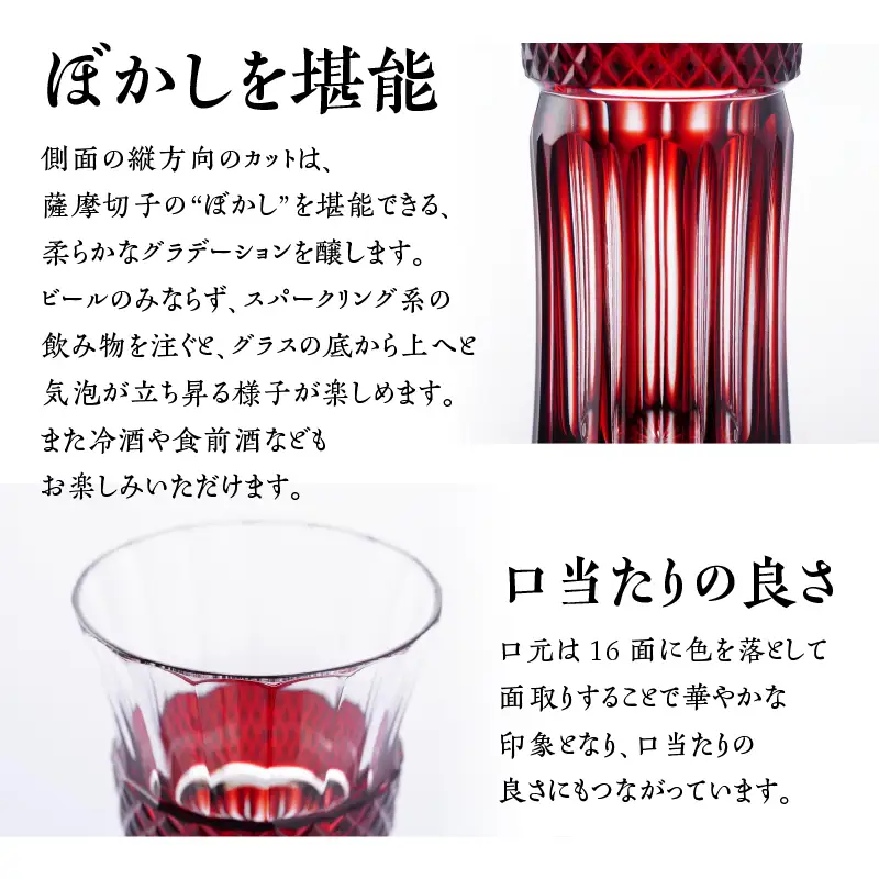 島津 薩摩切子 麦酒器 藍 K010-033_02