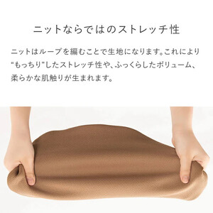 バランスイージー専用プレミアムニットカバーnew（ダークブラウン）はっ水加工【 チェアカバー 椅子カバー チェアカバー 椅子カバー チェアカバー 椅子カバー チェアカバー 椅子カバー 】