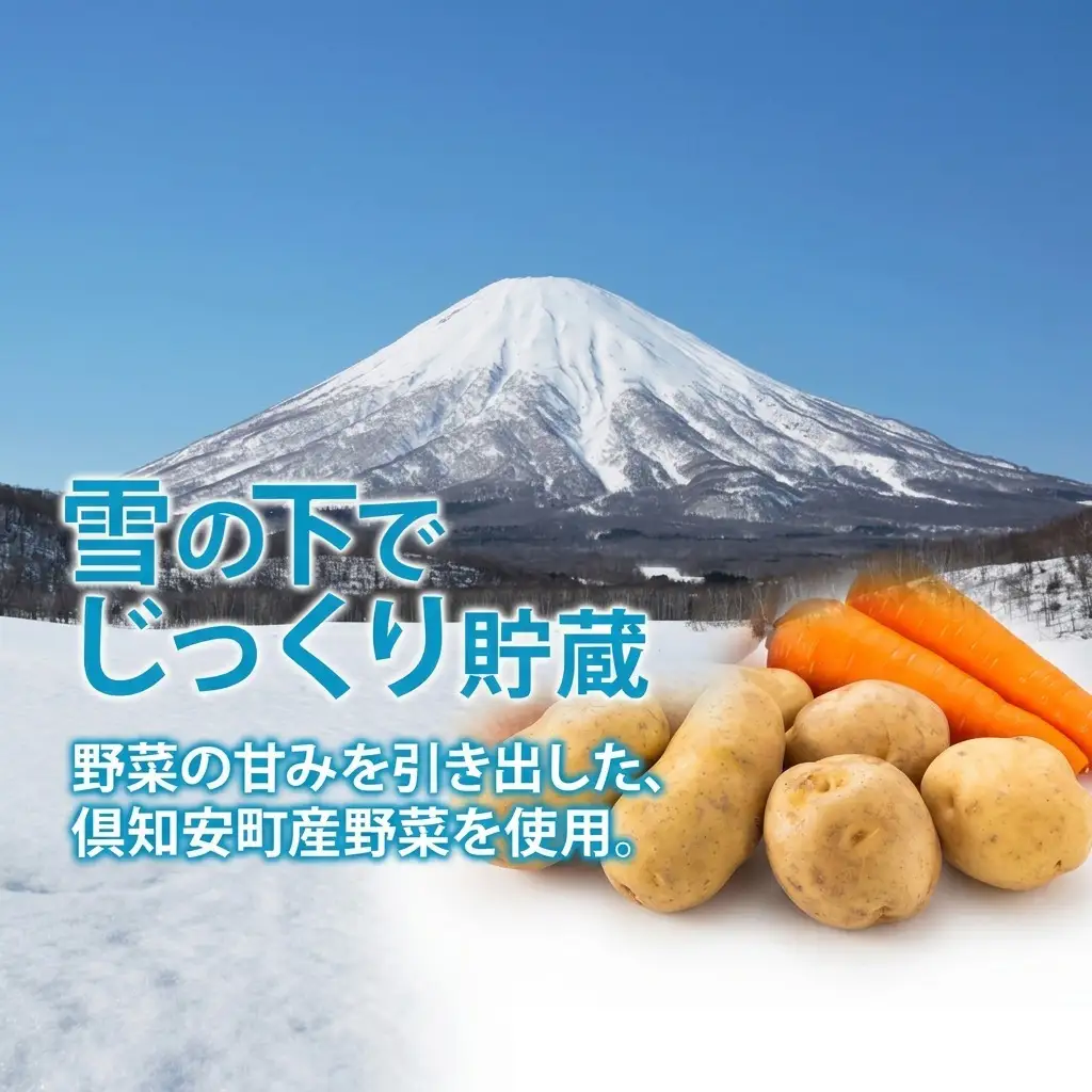 ポテトスープ 北海道産 雪の下育ち レトルト ポテトスープ【180g×3個】