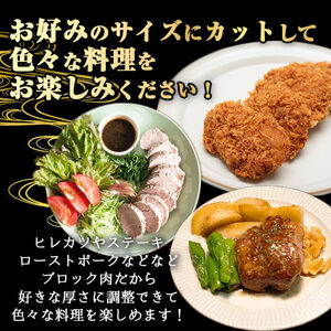 鹿児島県産 霜降りトロ豚 豚肉 極み ヒレ肉 (400g) 豚肉 冷凍 ヒレ肉【KNOT】 A621