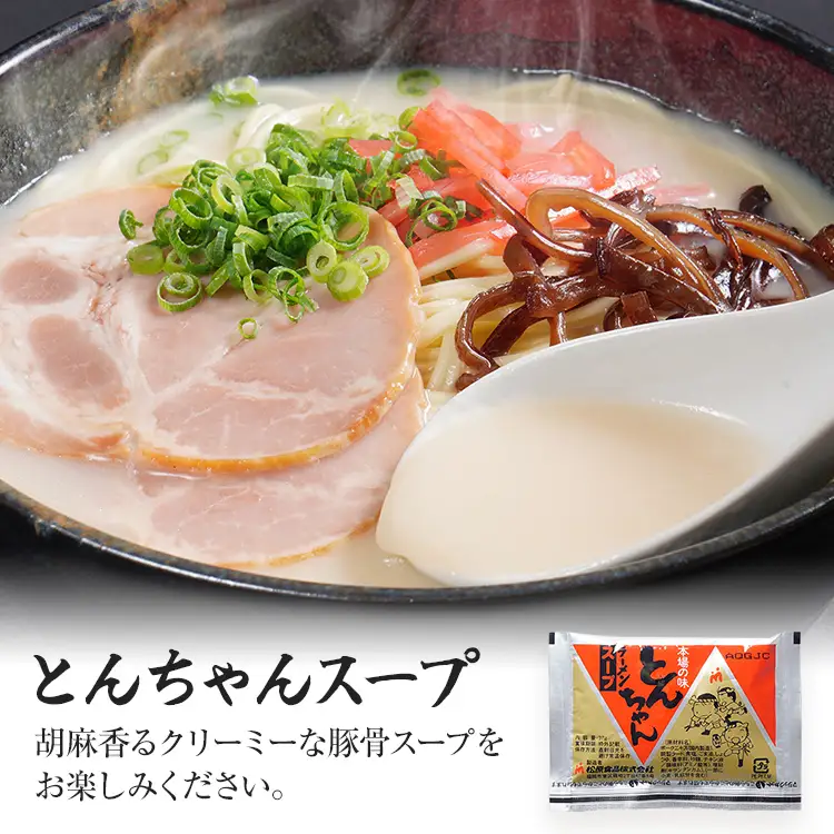 とんこつラーメン 博多 お試し 2種×1食 食べ比べ  ラー麦 メール便 ポスト投函 豚骨