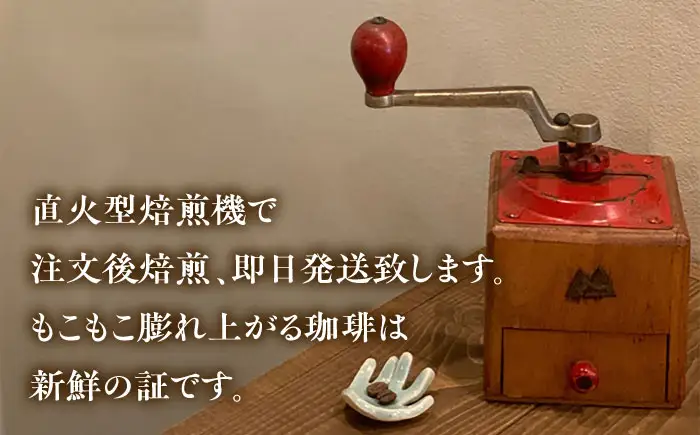 コーヒー ブレンドビターセット400g×2 計800g (中深煎り・挽粉) コーヒー BLBC007