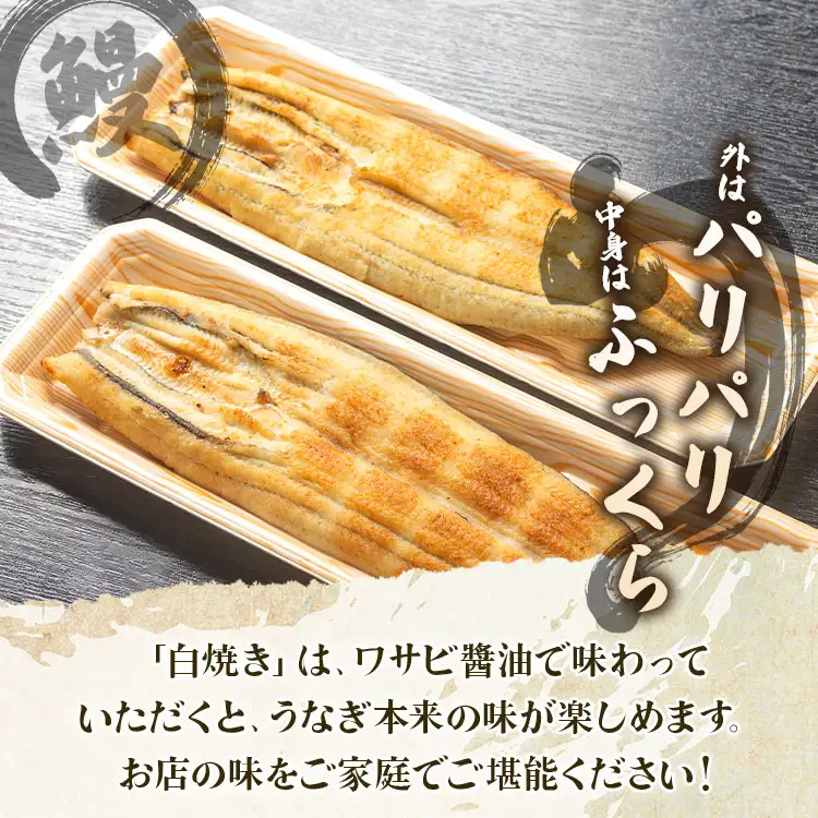 うなぎ 定期便 6回 うなぎ 蒲焼き 白焼き セット 120g 各1尾(無頭) 魚介 国産 海鮮 魚 かばやき 鰻 ウナギ 惣菜 おかず お手軽 しらやき 加工品 加工食品 冷凍  Wun-0103