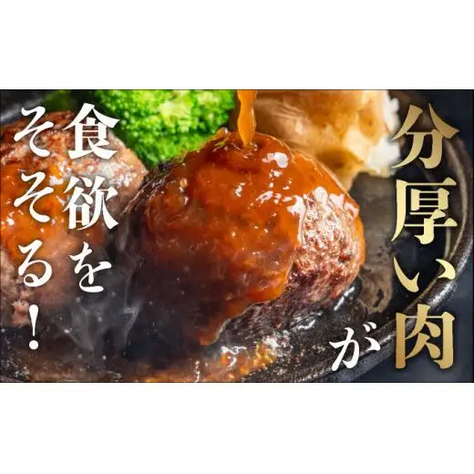 極厚!!肉汁溢れる 石垣島産《黒毛和牛100%》俵ハンバーグ 180g×4個  　 YC-8