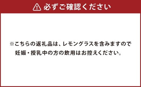 ハーブティー 4セット （3g×8袋入） オリーブ お茶 健康 美容 ノンカフェイン レモングラス 詰め合わせ ティー プレゼント