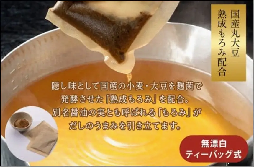 【最短3日発送】博多名島屋 かつおだしパック【新だし】60P/90P 出汁 鰹節 うるめ いわし 昆布 国内産原料 | 食品 人気 おすすめ 送料無料