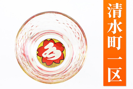 川連蒔絵ガラス 土崎港曳山まつり町紋ぐい呑（杉箱入り）【清水町一区】