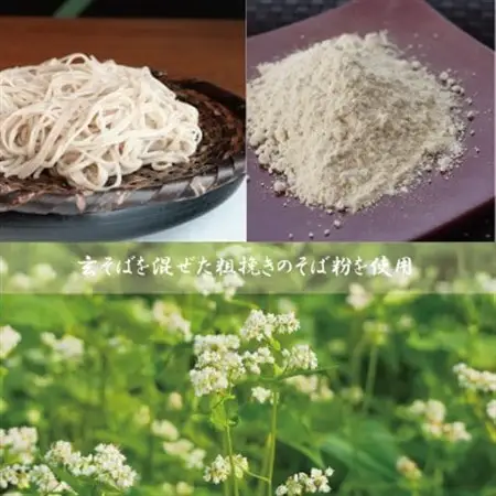 【手打ちそばかけはしで使えるお食事券3,000円分(1,000円×3枚)】国産玄そば　大阪府和泉市【1579181】