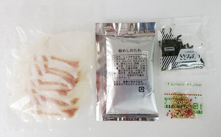 【隔月3回定期便】真鯛 の 生鯛めし セット【4食分】