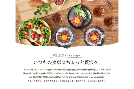 TVで紹介! 米沢牛 コンビーフ 50g 4個 セット 計 200g