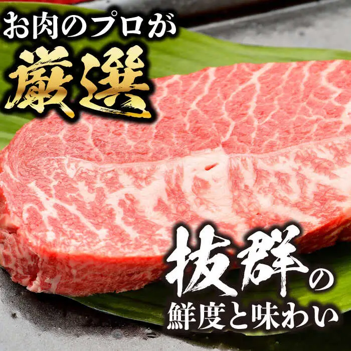 【厳選希少部位】おおいた豊後牛 ミスジステーキ 500g(100g×5P) 日田市 黒毛和牛 ステーキ 牛肉 希少 豊後牛 ミスジ [AREI025]