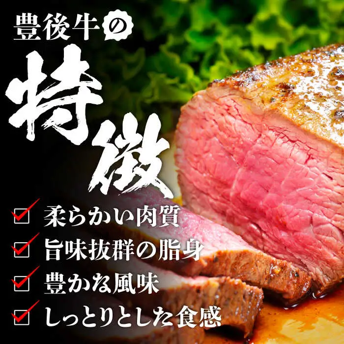 【訳あり】おおいた豊後牛 モモ ブロック 500g～600g 日田市 黒毛和牛 牛肉 もも肉 豊後牛 しゃぶしゃぶ すき焼き  モモブロック 訳あり [AREI027]