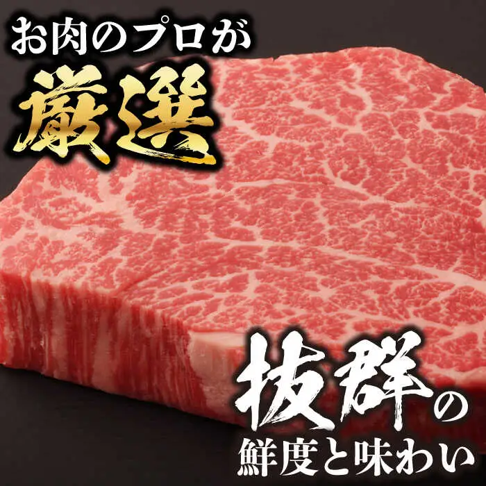おおいた豊後牛 ヒレステーキ 150g×3枚 AREI028 ヒレ