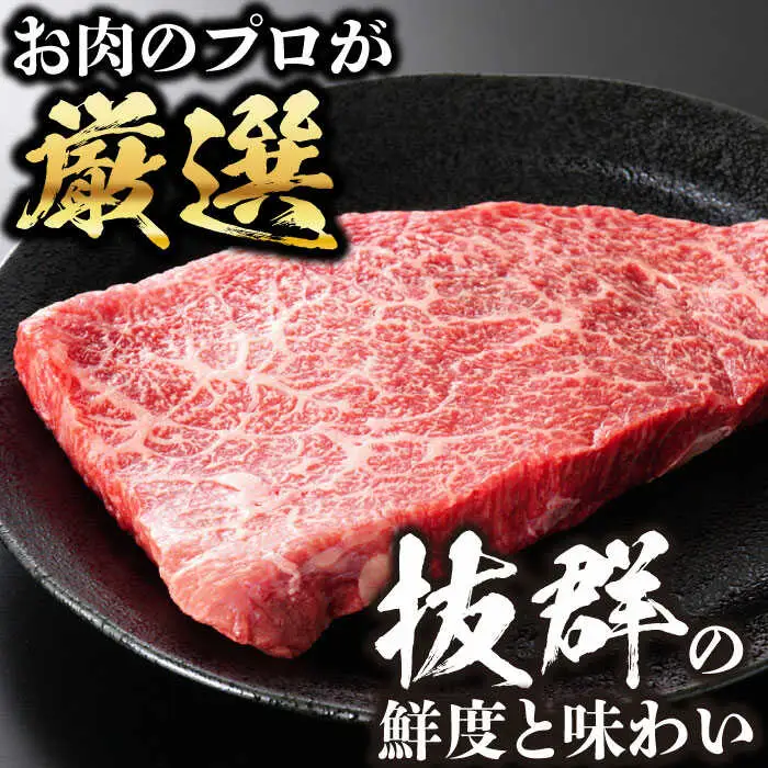 おおいた豊後牛 モモ ステーキ 500g(100g×5P)  日田市 牛肉 モモ 赤身 ステーキ [AREI029]