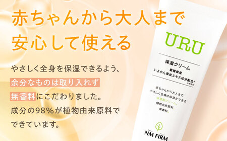 【全3回】ボディクリーム（保湿）定期便【月1本】/NMFIRM[AGAC005]ボディクリーム保湿ボディクリーム保湿ボディクリーム保湿