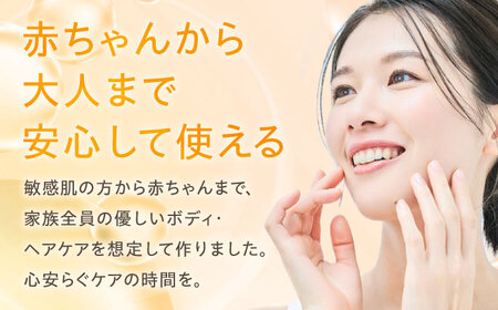 【全3回】ヘア/ボディケアセット 定期便/NMFIRM[AGAC014]ベビー用品ベビー用品ベビー用品ベビー用品