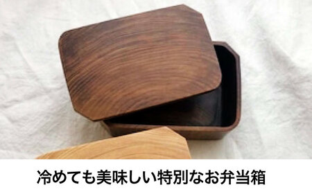 弁当箱 媛ひのき お弁当箱 Sサイズ（角なし・ブラウン）弁当箱[AGCO107]