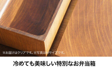 弁当箱 媛ひのき お弁当箱 Lサイズ（角あり・クリア）弁当箱[AGCO118]