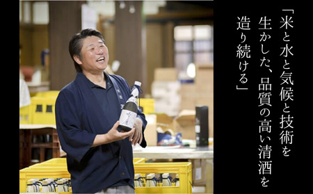 純米 王紋酒造 夢 山廃純米 720ml  日本酒  純米 純米 純米 純米 純米 aumont008_02