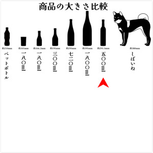 かれん 純米甘口 王紋酒造 500ml 地酒 地酒 地酒 地酒 地酒 地酒 地酒 aumont009_02