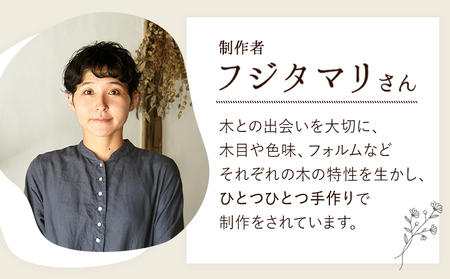 一輪挿し 1個 フジタマリ