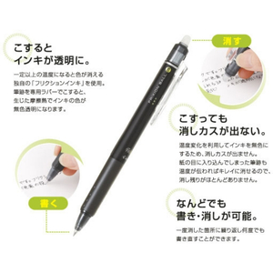ボールペン フリクション ノック 0.5mm 黒 ボールペン