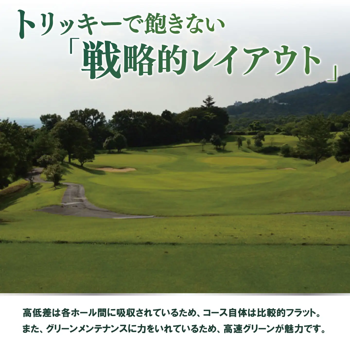 つくばねカントリークラブ ゴルフ場 利用券 30,000円分 ゴルフ場