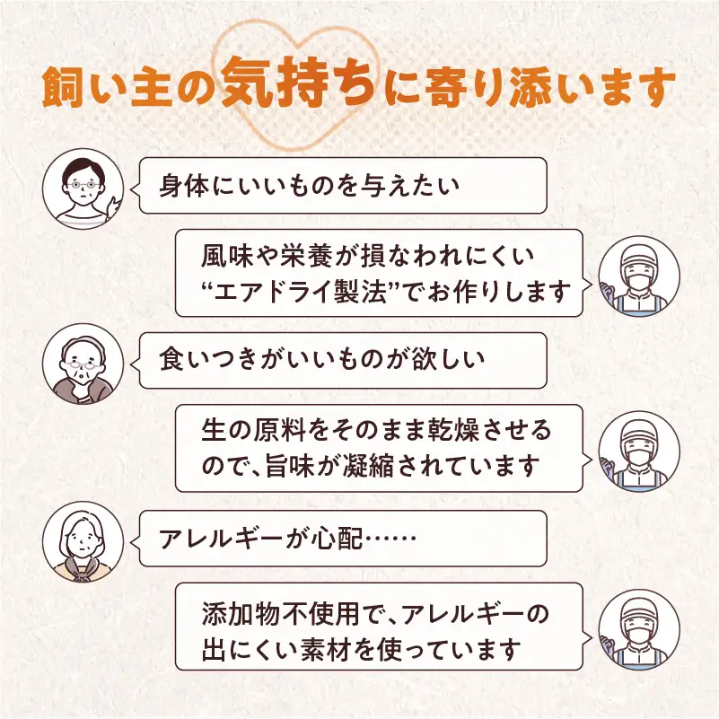 【5営業日以内に発送】アスランエゾベニソン ジャーキー 3点 セット 無添加 手作り T012-021 ペット用品