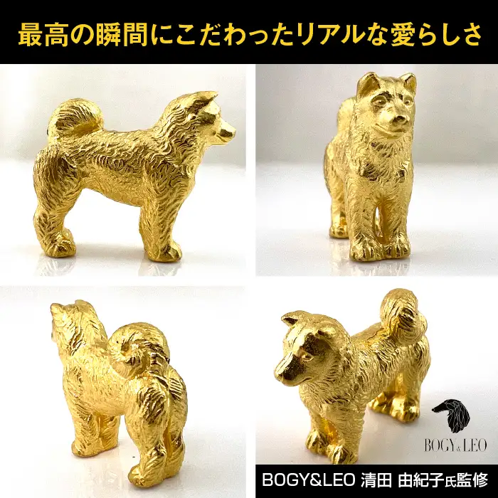 【置物】純金(Ｋ２４)製 『柴犬』ミニチュアオブジェ ALPBK115