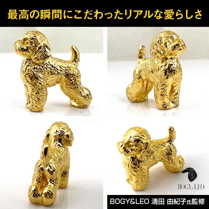 【置物】純金(Ｋ２４)製 『トイプードル(テディベアカット)』ミニチュアオブジェ ALPBK133