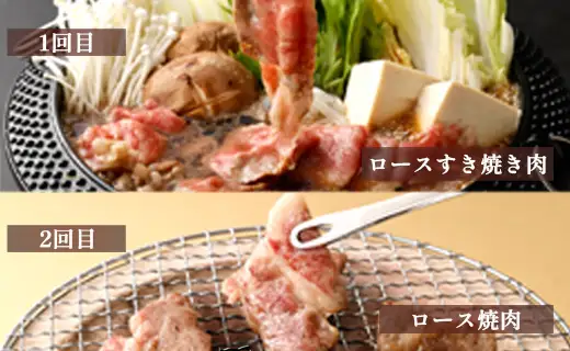 【3回定期便】鹿児島黒毛和牛 牛肉ロースセット ロースすき焼き ロース焼肉 ロースステーキ 鹿児島牛 鹿児島黒毛和牛 黒毛和牛 ロース すき焼き 焼き肉 ステーキ 冷凍 定期便 3回