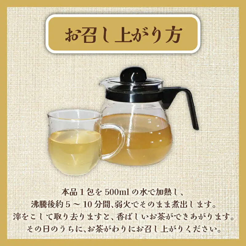 焙じはとむぎ茶 3パックセット 菊岡漢方薬局 漢方 麦茶 8-027