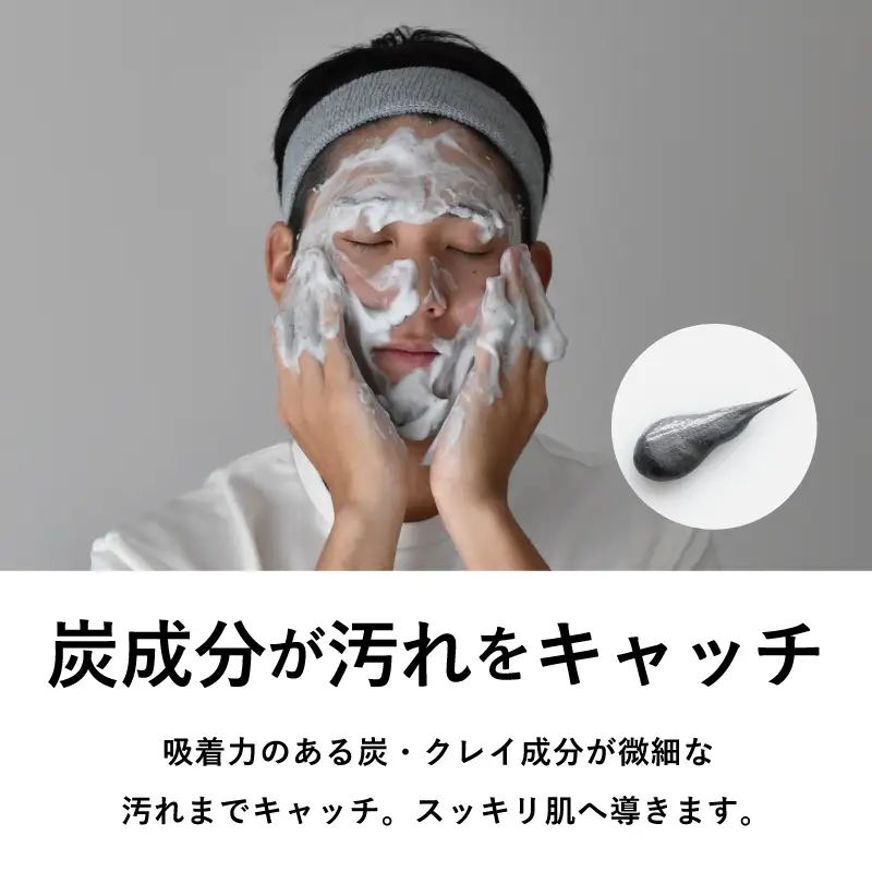 BILD  洗顔フォーム