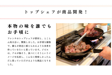 しゃぶしゃぶすき焼き用 鹿スライス肉 ALPDW020