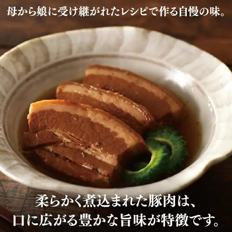 【訳あり】まーさむんらふてぃ 切り落とし 計1.6kg(約800g×2パック)(AG034)
