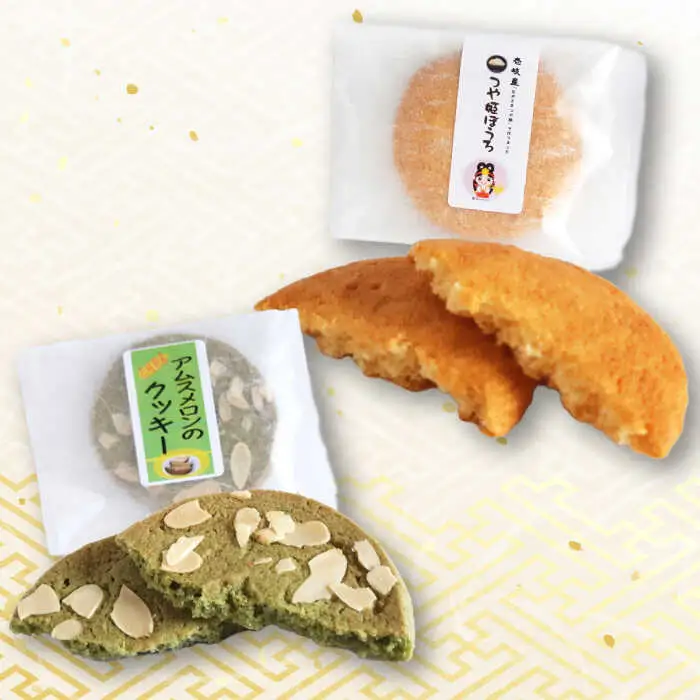 ウマいき　お菓子詰合せ　焼菓子 《壱岐市》【株式会社昇運】 [JDS004] 詰め合わせ
