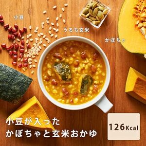 野菜のおかゆ potayu ぽたーゆ 8袋（パンプキン）