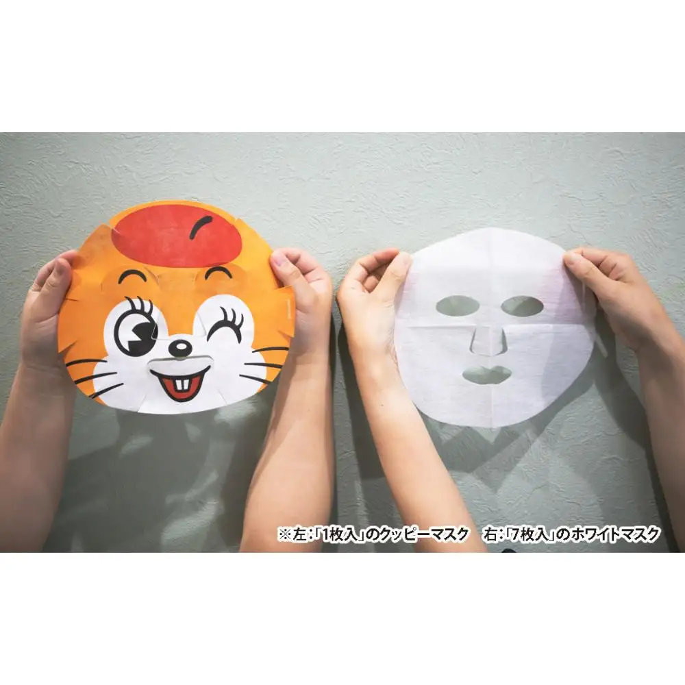 クッピーラムネフェイスマスク1枚入り＆7枚入りセット