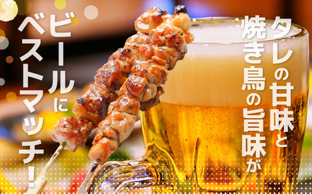 【2027年2月発送】【たれ焼き調理済】人気のやきとり若どりもも肉 30本 レンチン焼き鳥  [e03-a035_02]