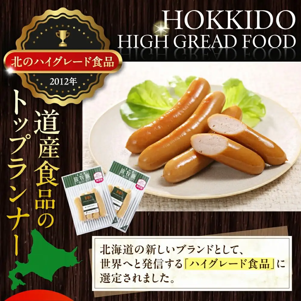 【全2回定期便】【結着剤・発色剤・保存料不使用】 放牧豚 ソーセージ5種セット 無添加 無塩せき [AXBA022]
