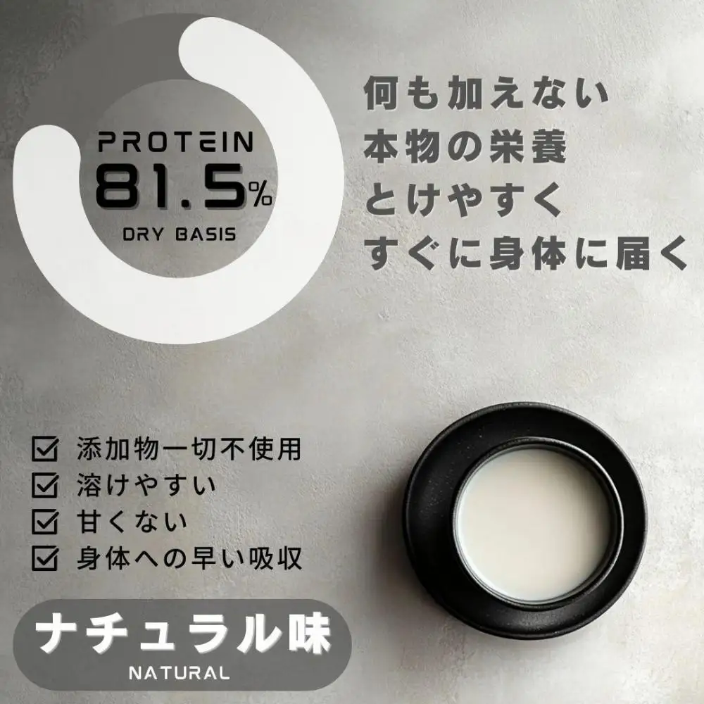 BMPプロテイン 2kgセット ナチュラル×カフェオレ風味セット ／ たんぱく質 栄養補給 ホエイプロテイン 埼玉県