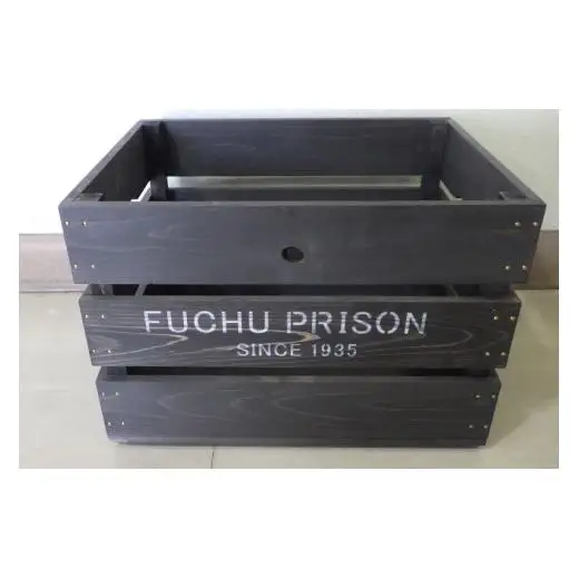 【府中刑務所作業製品】アンティーク風木箱