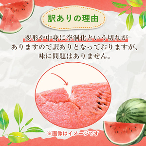 訳あり！鹿児島県産 大玉スイカ(1玉・約10kg) 国産 果物 スイカ すいか 西瓜 フルーツ スイーツ スムージー ジュース【松永青果】akn053-21