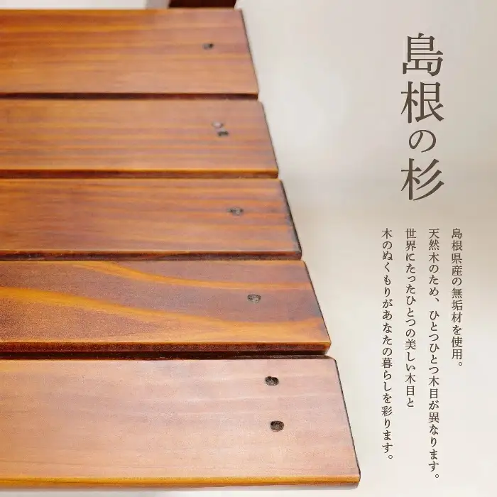 懐かしの椅子・インテリア 1脚 【木製 子ども椅子 おすすめ 一生もの 一点もの 杉 天然木 無垢材 温かみ 国産 職人 手作り チェア シンプル 背もたれ おしゃれ 受注生産 家具 イス インテリア 島根県 安来市】