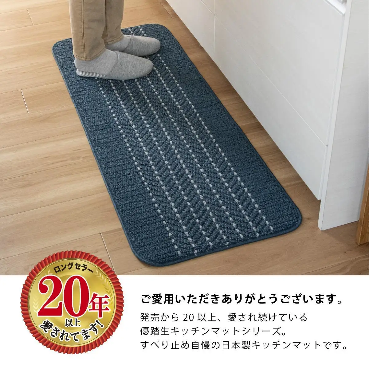 【ブラウン】優踏生 洗いやすい キッチンマット 約60cm×240cm 洗える 滑り止め 防汚