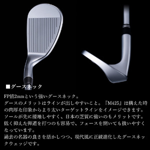【マスダゴルフ】スタジオウェッジ M425 ニッケルクロムメッキ仕上げ SW 【シャフト：N.S.PRO 950GH(R） 】 ゴルフ ゴルフクラブ ウェッジ 【受注生産】
