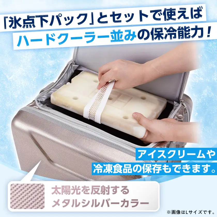 ハイパー氷点下クーラーS　ロゴスのクーラーボックス キャンプ、買い物、車にも　81670060_雑貨・日用品 アウトドア用品 スポーツ・アウトドア用品 _【1580389】