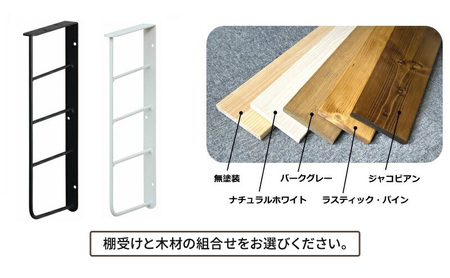 ラック ショート L型 シェルフフレーム ワンバイフォー 棚板 セット 平安伸銅工業 棚受け 棚 壁付け棚 壁付け 壁付けシェルフ 壁付け収納 ウォールラック ウォールシェルフ インテリア 家具 収納 DIY 賃貸 木材 平安伸銅 兵庫 兵庫県 姫路 姫路市 白×ラスティック・パイン