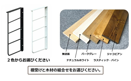 ラック ショート L型 シェルフフレーム ワンバイシックス 平安伸銅工業 棚受け 棚 壁付け棚 壁付け 壁付けシェルフ 壁付け収納 ウォールラック ウォールシェルフ インテリア 家具 収納 DIY 賃貸 木材 平安伸銅 兵庫 兵庫県 姫路 姫路市 白×ジャコビアン