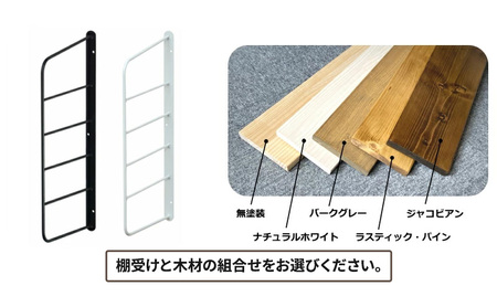 ラック ショートシェルフフレーム ワンバイシックス 棚板 セット 平安伸銅工業 棚受け 棚 壁付け棚 壁付け 壁付けシェルフ 壁付け収納 ウォールラック ウォールシェルフ インテリア 家具 収納 DIY 賃貸 木材 平安伸銅 兵庫 兵庫県 姫路 姫路市 白×ナチュラルホワイト